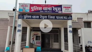 रैपुरा: बकरी चोर गिरोह फिर सक्रिय, रैपुरा टीआई बोले- किसी भी गिरोह को नहीं पनपने देंगे, पालकों में दहशत