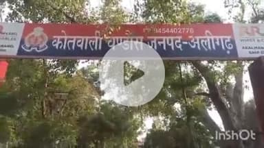 गभाना: चण्डौस थाना क्षेत्र के नई बस्ती कस्बे में 8 माह की गर्भवती महिला के साथ दहेज के लिए की गई मारपीट, मुकदमा दर्ज