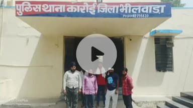 सहाड़ा: मुजरास टोल प्लाजा पर टोल बचाने के मामले में पुलिस ने 6 चालकों को शांतिभंग में किया गिरफ्तार, दिखाईं हवालात