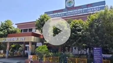 झांसी: पंजीकरण कम होने के कारण बुंदेलखंड यूनिवर्सिटी में यूजी-पीजी प्रवेश आवेदन की तिथि बढ़ाकर 15 जुलाई की गई