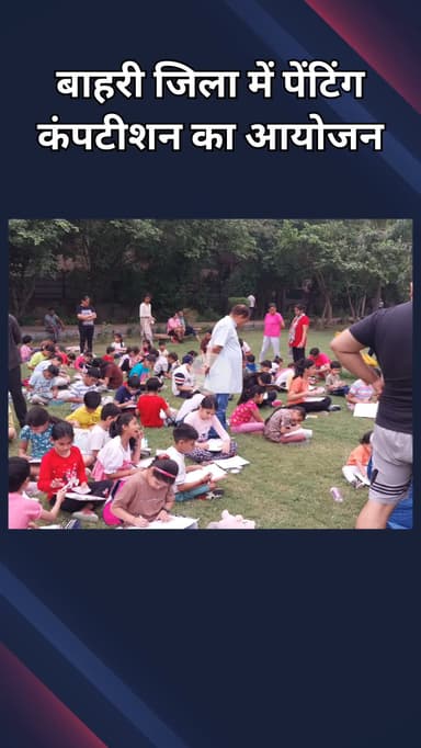 सरस्वती विहार: वेस्ट इंक्लेव: पुलिस ने समर कैंप में बच्चों के लिए पेंटिंग प्रतियोगिता का आयोजन किया