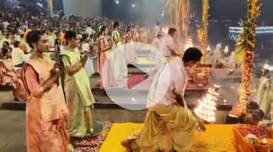 दशाश्वमेध घाट पर गंगा दशहरा महोत्सव का भव्य आयोजन, मंत्री स्वतंत्रदेव भी हुए शामिल