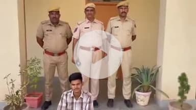 रायसिंहनगर: रायसिंहनगर के समेजा कोठी में पुलिस ने 172 ग्राम अफीम के दूध सहित आरोपी को किया गिरफ्तार