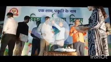 बलरामपुर: अभ्युदय कोचिंग और बलरामपुर फर्स्ट ने विश्व पर्यावरण दिवस पर 'एक शाम प्रकृति के नाम' कार्यक्रम का आयोजन किया