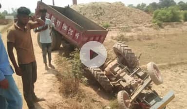 राजातालाब: जंसा में अनियंत्रित होकर 10 फीट गहरी खाई में गिरा ट्रैक्टर, चालक की हुई दर्दनाक मौत