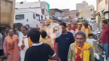 पवई: अमानगंज में श्रीमद् भागवत महापुराण कथा को लेकर ज्वाला देवी मंदिर से निकाली गई भव्य कलश यात्रा