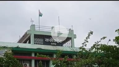 दमोह: कलेक्टर का निर्देश: 10 दिनों में क्षतिग्रस्त भवनों का निरीक्षण कर ध्वस्तीकरण सुनिश्चित करें