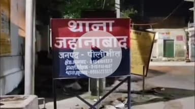 कलीनगर: जहानाबाद कस्बे में महिला ने फांसी लगाकर दी जान, ससुराल पक्ष के लोग हुए फरार