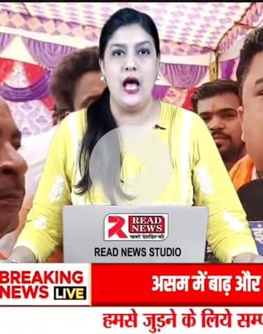 UP : उत्तर प्रदेश मे व्यापारी तंग होकर मांग रहे इच्छा मृत्यु #Up #Rampur