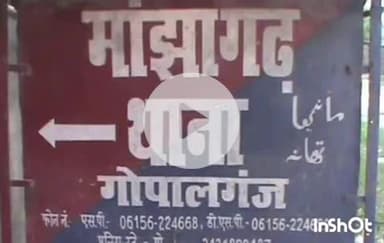 मांझा: मांझा थाने की पुलिस ने शराब मामले में फरार एक आरोपी को किया गिरफ्तार, थानाध्यक्ष ने दी जानकारी