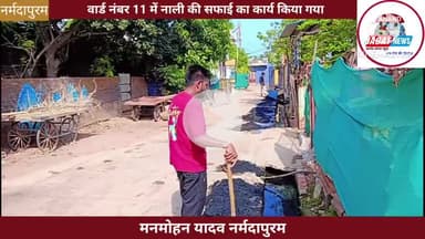 नर्मदापुरम : वार्ड नंबर 11 के पार्षद द्वारा शिकायत का निवारण किया गया #narmadapuram #nagarpalika #wardno11 #solution
