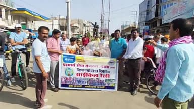बीना: विश्व पर्यावरण दिवस पर गांधी चौराहे से निकली साइकिल रैली, बड़ी संख्या में लोग शामिल हुए