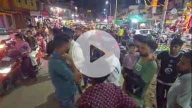 रायसेन: रायसेन में बाइक टकराने के बाद युवक से मारपीट, घटनास्थल पर पहुंची पुलिस