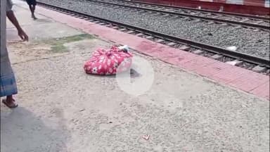 बिहिया: बिहिया स्टेशन के पास ट्रेन की चपेट में आने से महिला की हुई मौत, मृतिका जगदीशपुर नगर की निवासी