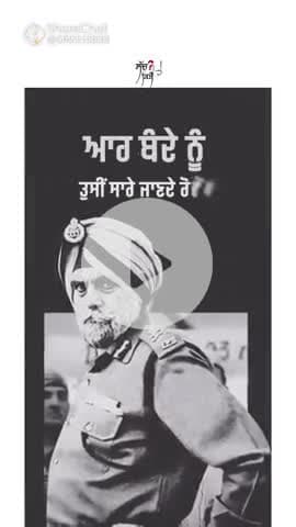 5 June  1984 Video dekh rahe ho to Sab to