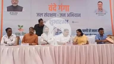 लाडपुरा: चंबल रिवर फ्रंट पर वंदे गंगा जल संरक्षण जन अभियान का शुभारंभ सहकारिता मंत्री गौतम कुमार दक ने किया