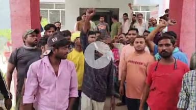 कोल: जवाहर भवन में नगर निगम कर्मचारियों ने सुखमा कंपनी के विरोध में किया प्रदर्शन, अधिकारियों के खिलाफ की नारेबाजी