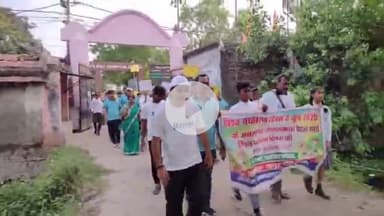बेतिया: विश्व पर्यावरण दिवस पर बेतिया में निकली प्रभात रैली, बच्चों ने सीखा पर्यावरण संरक्षण का महत्व