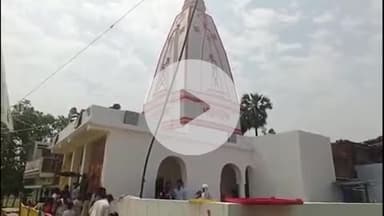 सिलाव: घोसताबां गांव में प्राचीन शिव मंदिर में जीर्णोद्धार के बाद शिवलिंग की हुई स्थापना, उमड़ी श्रद्धालुओं की भीड़