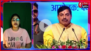 विश्व पर्यावरण दिवस पर बोले सीएम मोहन यादव – प्रकृति के साथ सामंजस्य ही हमारा भविष्य है
#vishwaparyawarandiwas #WorldEnvironmentDay #mohanyadav