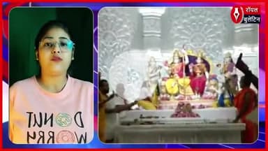 राम मंदिर परिसर में पूरक मंदिरों की प्राण प्रतिष्ठा, गंगा दशहरा पर सीएम योगी ने किया राम दरबार का उद्घाटन
#rammandir #rammandirayodhya #GangaDashahara #yogi