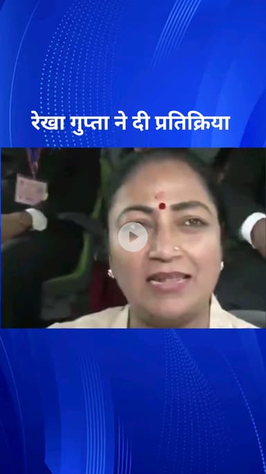 पार्लियामेंट स्ट्रीट: ये दिल्ली के लिए बहुत ही खुशी का कार्यक्रम है : PM द्वारा इलेक्ट्रिक बसें दिल्ली को समर्पित करने पर CM रेखा गुप्ता