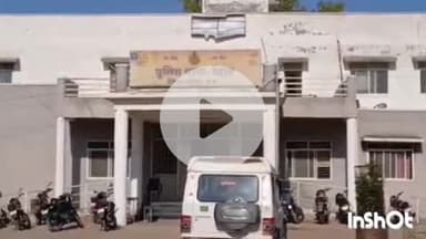 श्योपुर: मछली पकड़ने की बात पर युवक से मारपीट, देहात थाने में मामला दर्ज