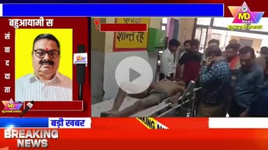 बदायू:गंगा दशहरा पर्व पर स्नान के दौरान नदी में डूबे तीन दोस्त,एक की डूबकर मौत..मचा हड़कंप..