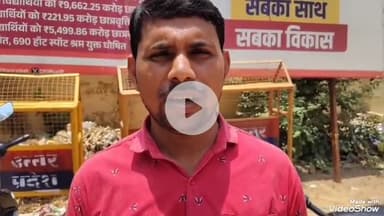 मिर्ज़ापुर: देहात कोतवाली के किरतारतारा गांव निवासी पीड़ित ने एसडीएम से अस्थाई निषेधाज्ञा लागू करने की मांग की