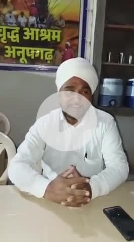 दानवीरो समाजसेवी के सहयोग से चलता है👉 वृद्धआश्रम अनूपगढ़ आप भी सहयोग करे 9672185366