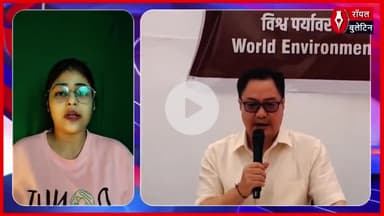 वक्फ संपत्तियों के प्रबंधन में बड़ा कदम, सरकार ने लॉन्च किया 'UMEED' पोर्टल
#Umeed #WaqfBoard #kiranrijiju