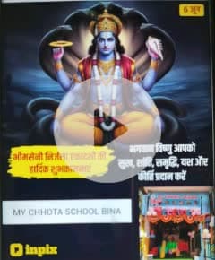 Very Good Morning Dear Friends👭👬. 
MY CHHOTA SCHOOL BINA