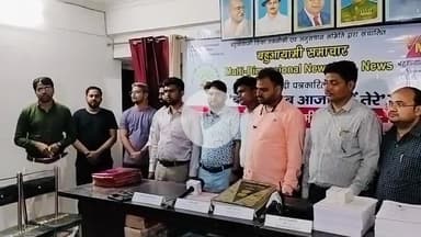 #30_मई_पत्रकारिता_दिवस बहुआयामी दल के अध्यक्ष ने #K_M_Amish पहलगाम में शहीद हुए भारतीयों को दी श्रद्धांजलि किया मौनधरण