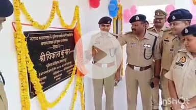 बलरामपुर: पुलिस कार्यालय परिसर में चुनाव सेल और अपराध शाखा के नवनिर्मित कार्यालय का उद्घाटन पुलिस अधीक्षक ने किया