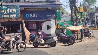 सागर नगर: कोतवाली थाना क्षेत्र में स्वास्थ्य विभाग के रिटायर्ड कर्मचारी से ATM बदलकर ₹54000 की हुई धोखाधड़ी, मामला दर्ज