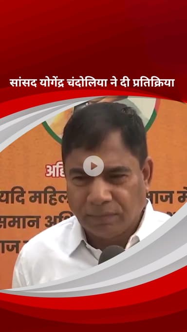 पार्लियामेंट स्ट्रीट: भाजपा सांसद योगेंद्र चंदोलिया ने कटरा-श्रीनगर वंदे भारत एक्सप्रेस के उद्घाटन पर प्रतिक्रिया दी