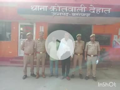 बलरामपुर: देहात कोतवाली की पुलिस ने जानलेवा हमला करने वाले 2 अभियुक्तों को किया गिरफ्तार, भेजा न्यायालय