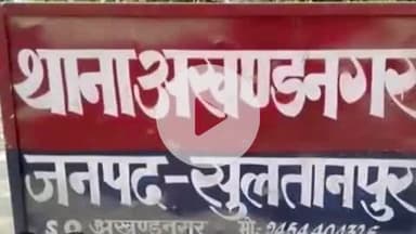 कादीपुर: अखंड नगर बाजार के पास बाइक सवार युवक को अज्ञात वाहन ने मारी जोरदार टक्कर, चल रहा है इलाज