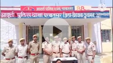 परबतसर: परबतसर पुलिस ने अवैध हथियारों के साथ 2 कुख्यात बदमाशों को दबोचा, बड़ी वारदात को देने वाले थे अंजाम
