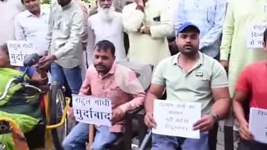 हुज़ूर: राहुल गांधी के 'लंगड़े घोड़े' वाले बयान पर विवाद, भोपाल में पैरा खिलाड़ियों और दिव्यांगजनों ने इस्तीफे की मांग की