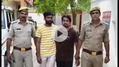अमरोहा: गांव डिडौली से पुलिस ने हत्या की कोशिश और जान से मारने की धमकी देने के दो आरोपियों को किया गिरफ्तार