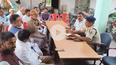 मोतिहारी: मोतिहारी जिला अंतर्गत विभिन्न थानों में बकरीद पर्व को लेकर शांति समिति की बैठक संपन्न हुई