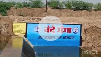 बारां: संबलपुर में वंदे गंगा जल संरक्षण जन अभियान का हुआ शुभारंभ, शिक्षा मंत्री दिलावर व जिला प्रभारी मंत्री देवासी रहे मौजूद