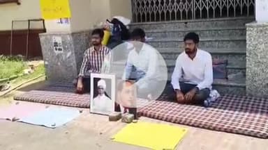 BHU स्थित दर्शन एवं धर्म विभाग में तीन छात्रों ने विभाग और परीक्षा नियंता के खिलाफ धरने पर बैठे