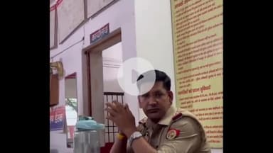 कोल: गाँधी पार्क थाने में युवती ने पुलिस पर लगाए गंभीर आरोप, थाने से वीडियो बनाकर किया वायरल