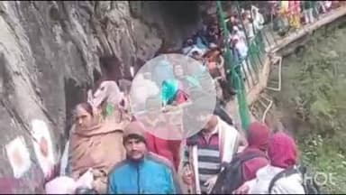 राजगढ़ी: यमुनोत्री धाम से दर्शन कर लौट रहे दिल्ली के यात्री की भैरव चट्टी के पास हृदय गति रुकने से हुई मौत