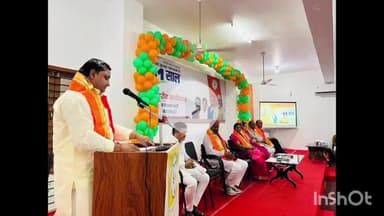 धार: धार में भाजपा जिला कार्यालय पर जिला स्तरीय कार्यशाला संपन्न, केंद्रीय राज्यमंत्री सावित्रि ठाकुर हुईं शामिल