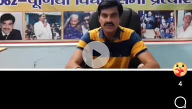 पूर्णिया पूर्व: मुझे चुनाव सिर्फ इसलिए लड़ना है ताकि मैं पूर्णिया का विकास कर सकूं...#डॉ_एस_एम_झा