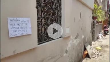 कैंट रेलवे स्टेशन के सामने परेड कोठी क्षेत्र में घरों के बाहर वेश्यावृत्ति के खिलाफ लगाया गया पोस्टर