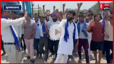 मुजफ्फरनगर में मीरापुर टोल प्लाजा पर भीम आर्मी और पुलिस के बीच झड़प, हंगामा और हिरासत
#muzaffarnagarnews #muzaffarnagar #muzaffarnagarpolice #mirapurtollplaza #bhimarmy
